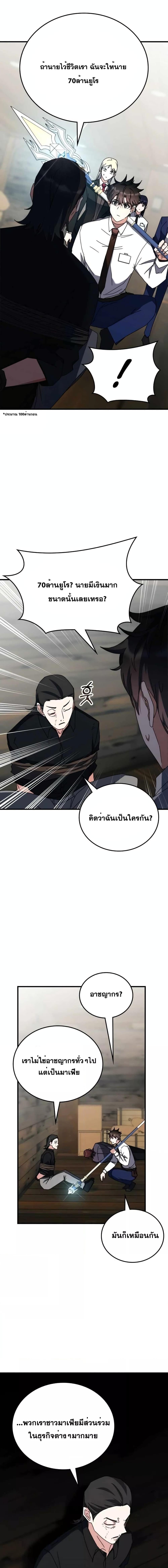 Manga-lc-com อ่านมังงะ อ่านการ์ตูน ออนไลน์ ฟรี TranscensionAc ตอนที่ 1 2 3 4 5 6 7 8 9 10 11 12 13 14 ฟรี ไม่มีโฆษณา Manga-lc - อ่าน มังงะ อ่าน การ์ตูน ออนไลน์ อ่านมังงะ ฟรี