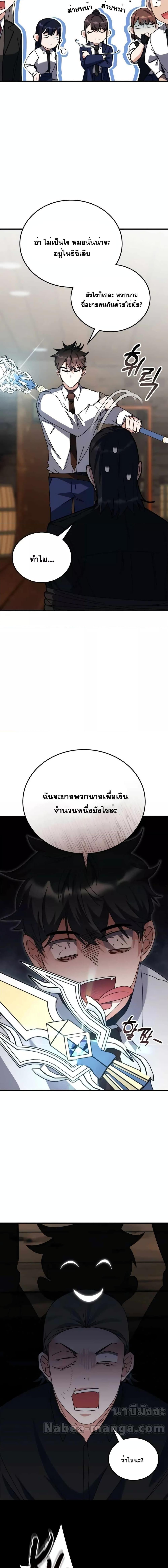 Manga-lc-com อ่านมังงะ อ่านการ์ตูน ออนไลน์ ฟรี TranscensionAc ตอนที่ 1 2 3 4 5 6 7 8 9 10 11 12 13 14 ฟรี ไม่มีโฆษณา Manga-lc - อ่าน มังงะ อ่าน การ์ตูน ออนไลน์ อ่านมังงะ ฟรี