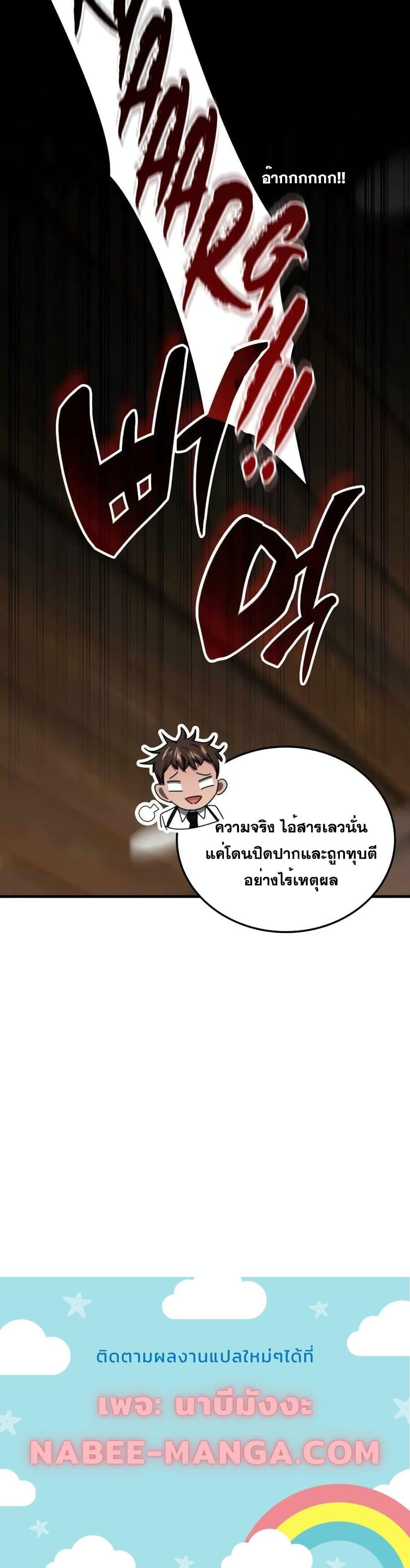 Manga-lc-com อ่านมังงะ อ่านการ์ตูน ออนไลน์ ฟรี TranscensionAc ตอนที่ 1 2 3 4 5 6 7 8 9 10 11 12 13 14 ฟรี ไม่มีโฆษณา Manga-lc - อ่าน มังงะ อ่าน การ์ตูน ออนไลน์ อ่านมังงะ ฟรี