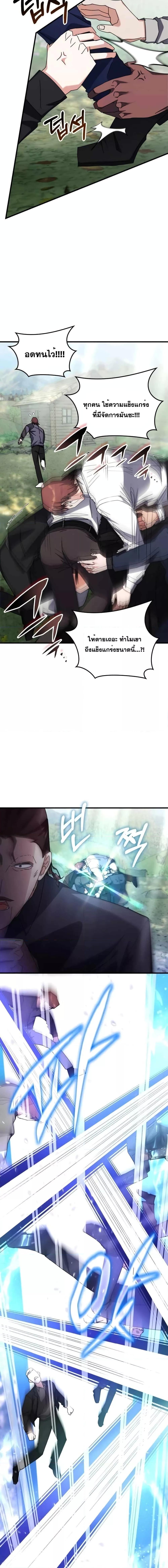 Manga-lc-com อ่านมังงะ อ่านการ์ตูน ออนไลน์ ฟรี TranscensionAc ตอนที่ 1 2 3 4 5 6 7 8 9 10 11 12 13 14 ฟรี ไม่มีโฆษณา Manga-lc - อ่าน มังงะ อ่าน การ์ตูน ออนไลน์ อ่านมังงะ ฟรี