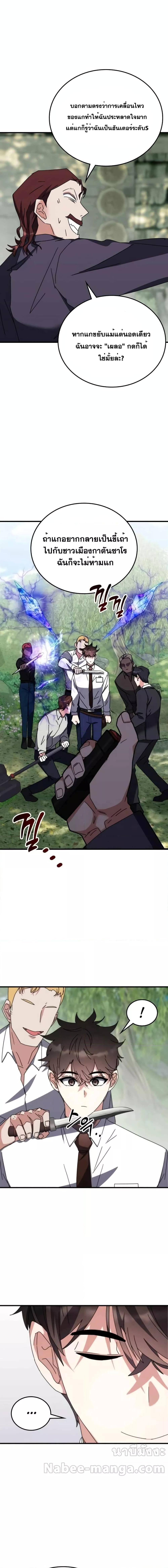 Manga-lc-com อ่านมังงะ อ่านการ์ตูน ออนไลน์ ฟรี TranscensionAc ตอนที่ 1 2 3 4 5 6 7 8 9 10 11 12 13 14 ฟรี ไม่มีโฆษณา Manga-lc - อ่าน มังงะ อ่าน การ์ตูน ออนไลน์ อ่านมังงะ ฟรี