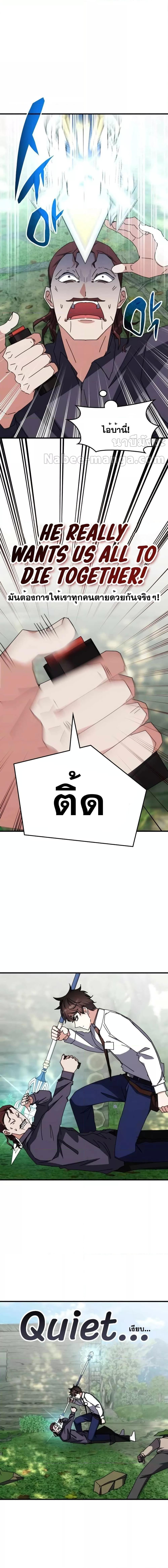 Manga-lc-com อ่านมังงะ อ่านการ์ตูน ออนไลน์ ฟรี TranscensionAc ตอนที่ 1 2 3 4 5 6 7 8 9 10 11 12 13 14 ฟรี ไม่มีโฆษณา Manga-lc - อ่าน มังงะ อ่าน การ์ตูน ออนไลน์ อ่านมังงะ ฟรี