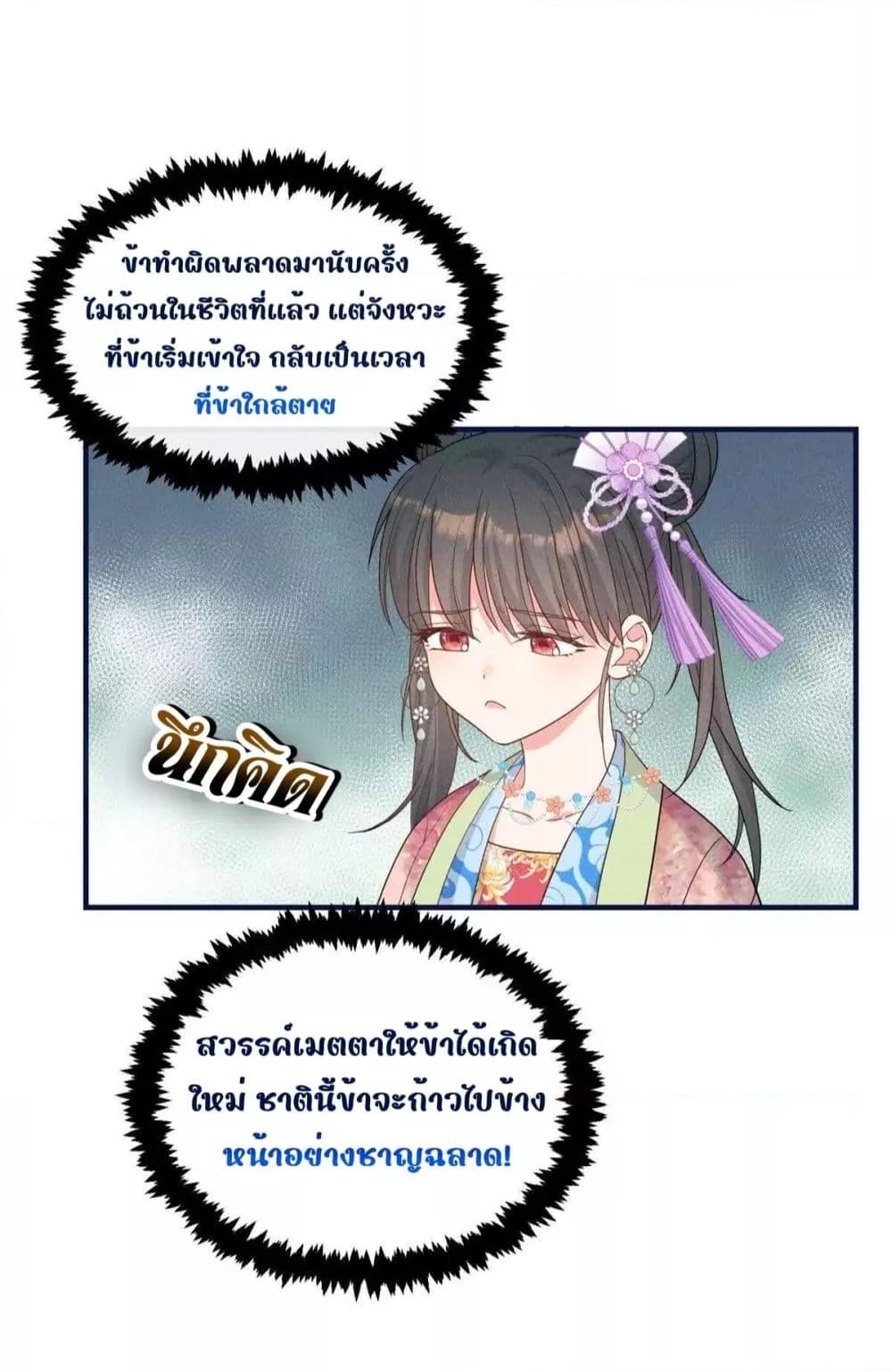 Manga-lc-com อ่านมังงะ อ่านการ์ตูน ออนไลน์ ฟรี AfterIWasReb ตอนที่ 1 2 3 4 5 6 7 8 9 10 11 12 13 14 ฟรี ไม่มีโฆษณา Manga-lc - อ่าน มังงะ อ่าน การ์ตูน ออนไลน์ อ่านมังงะ ฟรี