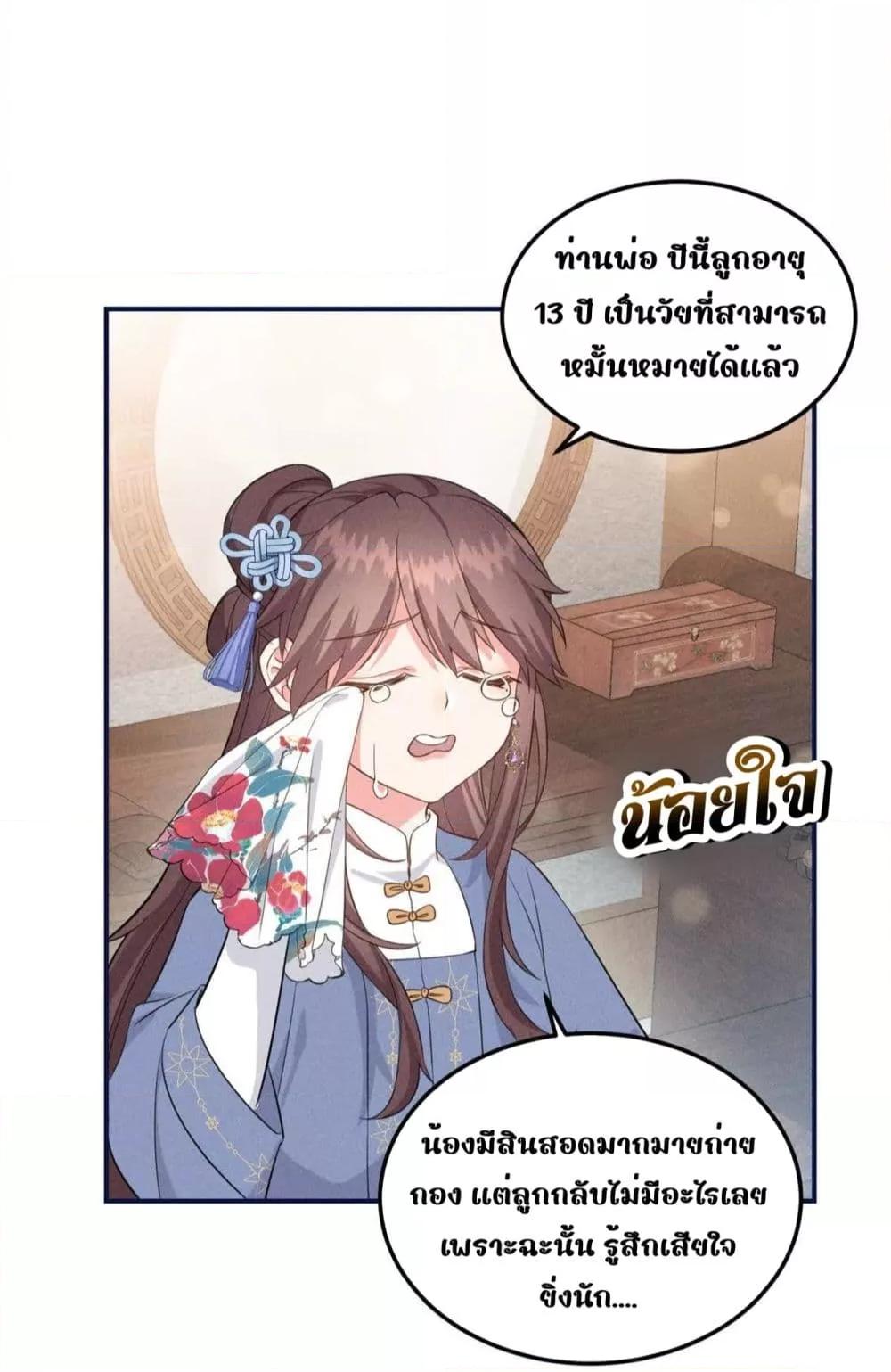 Manga-lc-com อ่านมังงะ อ่านการ์ตูน ออนไลน์ ฟรี AfterIWasReb ตอนที่ 1 2 3 4 5 6 7 8 9 10 11 12 13 14 ฟรี ไม่มีโฆษณา Manga-lc - อ่าน มังงะ อ่าน การ์ตูน ออนไลน์ อ่านมังงะ ฟรี