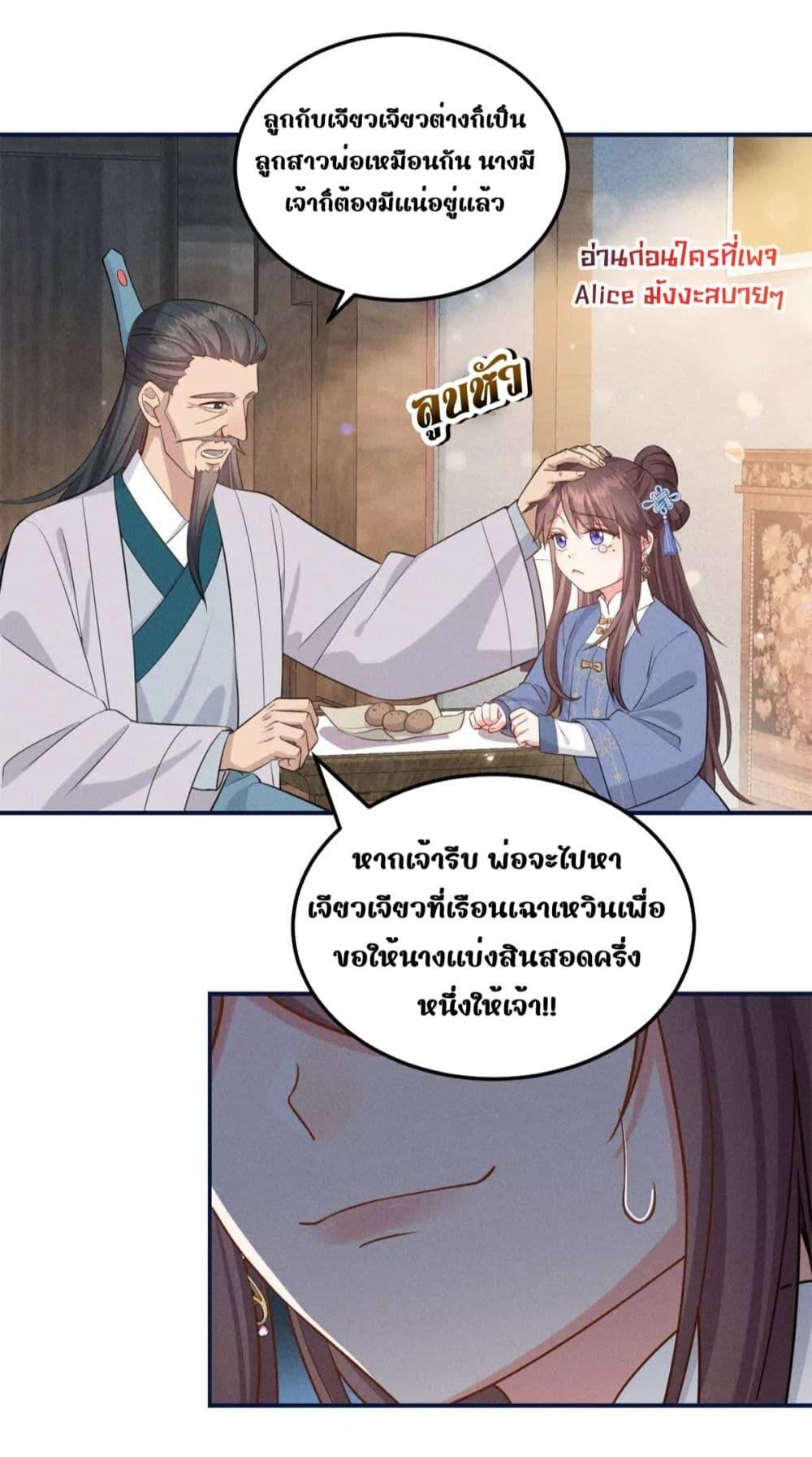Manga-lc-com อ่านมังงะ อ่านการ์ตูน ออนไลน์ ฟรี AfterIWasReb ตอนที่ 1 2 3 4 5 6 7 8 9 10 11 12 13 14 ฟรี ไม่มีโฆษณา Manga-lc - อ่าน มังงะ อ่าน การ์ตูน ออนไลน์ อ่านมังงะ ฟรี