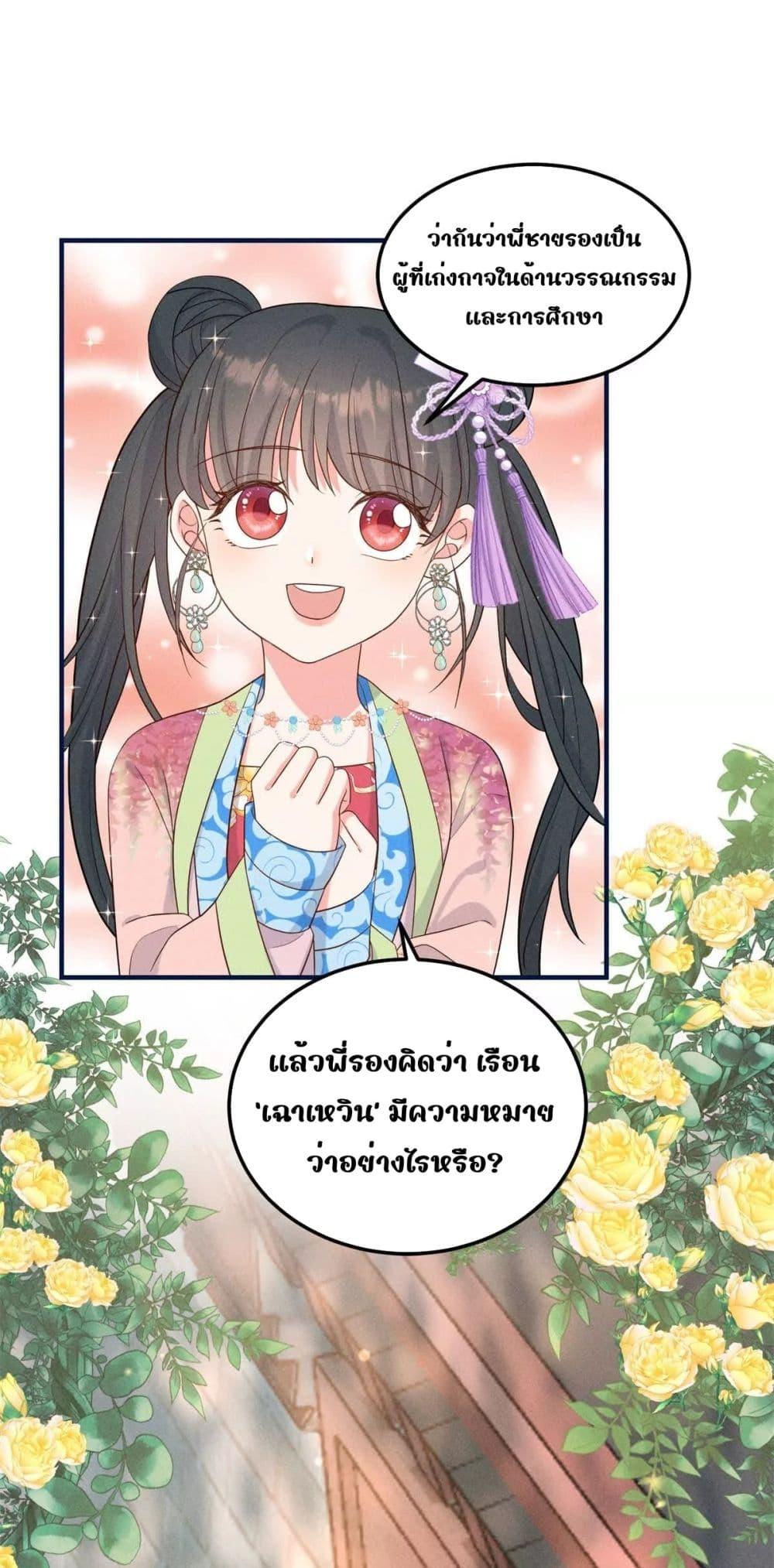 Manga-lc-com อ่านมังงะ อ่านการ์ตูน ออนไลน์ ฟรี AfterIWasReb ตอนที่ 1 2 3 4 5 6 7 8 9 10 11 12 13 14 ฟรี ไม่มีโฆษณา Manga-lc - อ่าน มังงะ อ่าน การ์ตูน ออนไลน์ อ่านมังงะ ฟรี