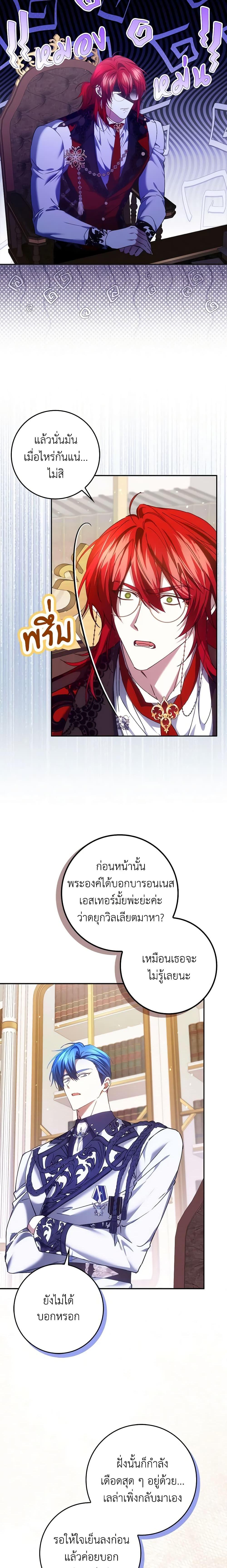 Manga-lc-com อ่านมังงะ อ่านการ์ตูน ออนไลน์ ฟรี I Won’t Pick Up The Trash I Threw Away Again ตอนที่ 1 2 3 4 5 6 7 8 9 10 11 12 13 14 ฟรี ไม่มีโฆษณา Manga-lc - อ่าน มังงะ อ่าน การ์ตูน ออนไลน์ อ่านมังงะ ฟรี