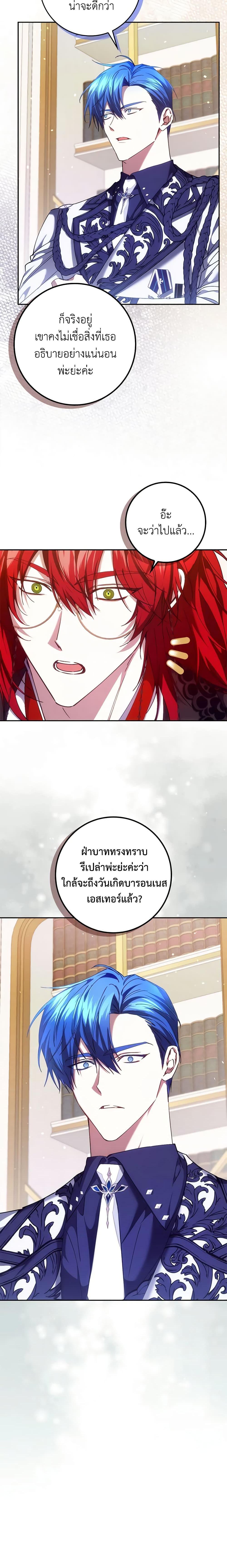 Manga-lc-com อ่านมังงะ อ่านการ์ตูน ออนไลน์ ฟรี I Won’t Pick Up The Trash I Threw Away Again ตอนที่ 1 2 3 4 5 6 7 8 9 10 11 12 13 14 ฟรี ไม่มีโฆษณา Manga-lc - อ่าน มังงะ อ่าน การ์ตูน ออนไลน์ อ่านมังงะ ฟรี