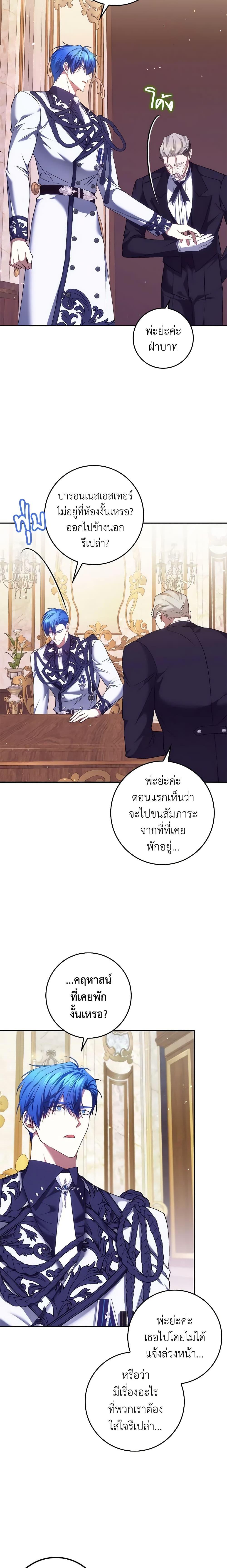Manga-lc-com อ่านมังงะ อ่านการ์ตูน ออนไลน์ ฟรี I Won’t Pick Up The Trash I Threw Away Again ตอนที่ 1 2 3 4 5 6 7 8 9 10 11 12 13 14 ฟรี ไม่มีโฆษณา Manga-lc - อ่าน มังงะ อ่าน การ์ตูน ออนไลน์ อ่านมังงะ ฟรี