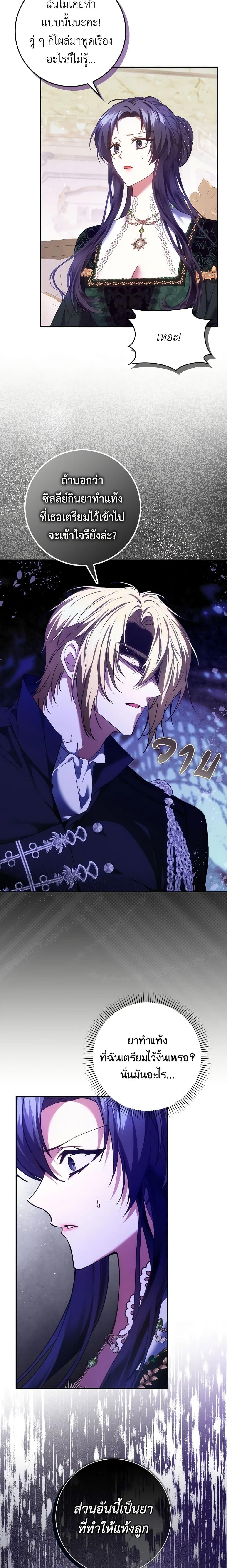 Manga-lc-com อ่านมังงะ อ่านการ์ตูน ออนไลน์ ฟรี I Won’t Pick Up The Trash I Threw Away Again ตอนที่ 1 2 3 4 5 6 7 8 9 10 11 12 13 14 ฟรี ไม่มีโฆษณา Manga-lc - อ่าน มังงะ อ่าน การ์ตูน ออนไลน์ อ่านมังงะ ฟรี