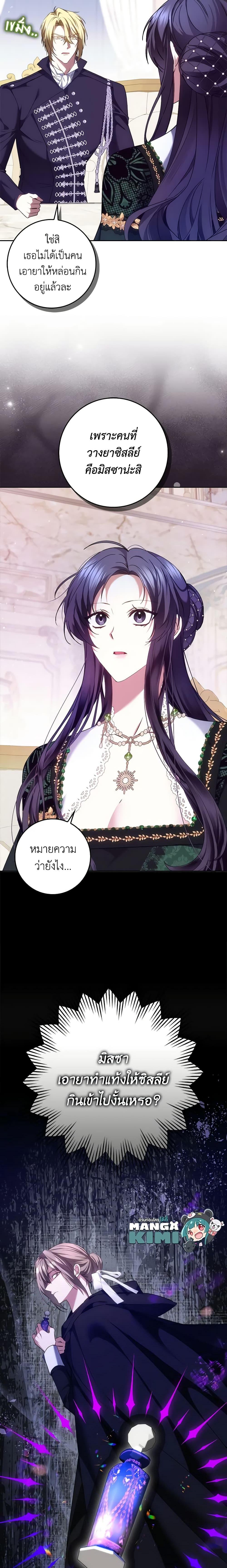 Manga-lc-com อ่านมังงะ อ่านการ์ตูน ออนไลน์ ฟรี I Won’t Pick Up The Trash I Threw Away Again ตอนที่ 1 2 3 4 5 6 7 8 9 10 11 12 13 14 ฟรี ไม่มีโฆษณา Manga-lc - อ่าน มังงะ อ่าน การ์ตูน ออนไลน์ อ่านมังงะ ฟรี