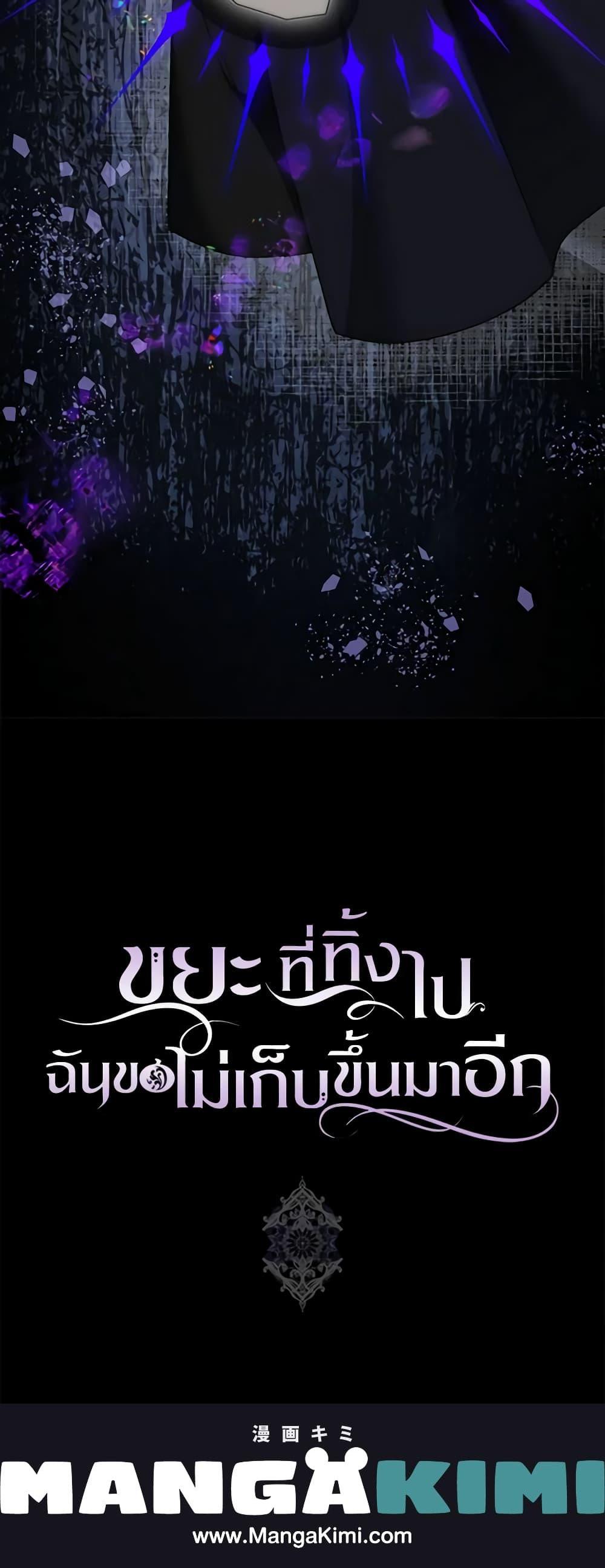 Manga-lc-com อ่านมังงะ อ่านการ์ตูน ออนไลน์ ฟรี I Won’t Pick Up The Trash I Threw Away Again ตอนที่ 1 2 3 4 5 6 7 8 9 10 11 12 13 14 ฟรี ไม่มีโฆษณา Manga-lc - อ่าน มังงะ อ่าน การ์ตูน ออนไลน์ อ่านมังงะ ฟรี