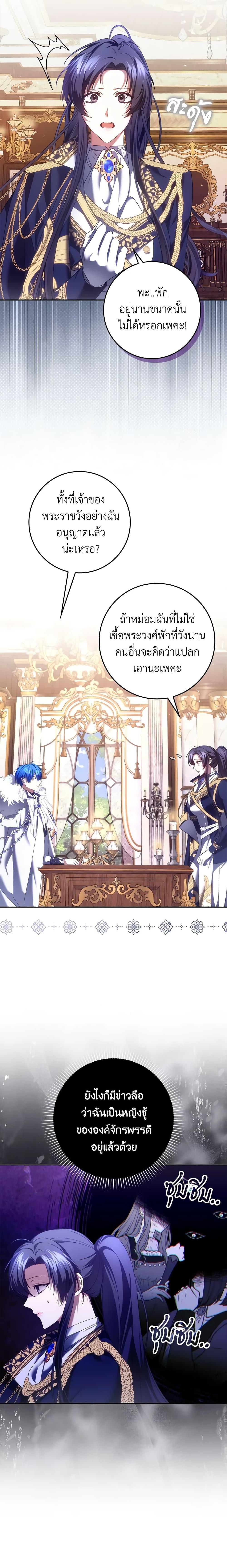 Manga-lc-com อ่านมังงะ อ่านการ์ตูน ออนไลน์ ฟรี I Won’t Pick Up The Trash I Threw Away Again ตอนที่ 1 2 3 4 5 6 7 8 9 10 11 12 13 14 ฟรี ไม่มีโฆษณา Manga-lc - อ่าน มังงะ อ่าน การ์ตูน ออนไลน์ อ่านมังงะ ฟรี