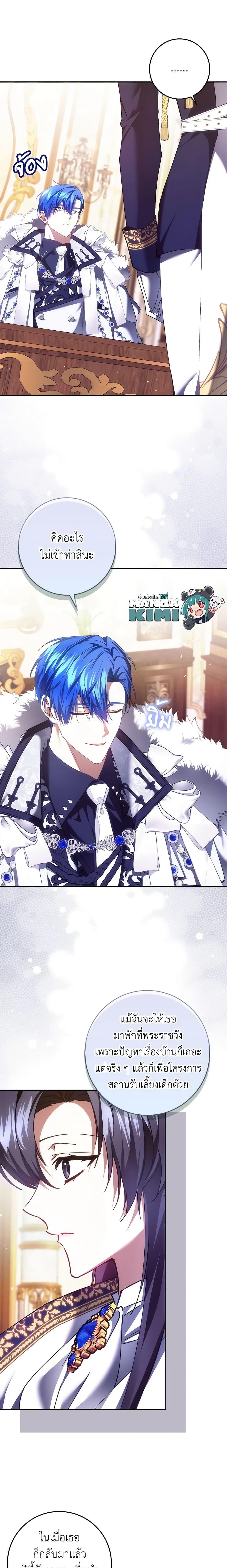 Manga-lc-com อ่านมังงะ อ่านการ์ตูน ออนไลน์ ฟรี I Won’t Pick Up The Trash I Threw Away Again ตอนที่ 1 2 3 4 5 6 7 8 9 10 11 12 13 14 ฟรี ไม่มีโฆษณา Manga-lc - อ่าน มังงะ อ่าน การ์ตูน ออนไลน์ อ่านมังงะ ฟรี