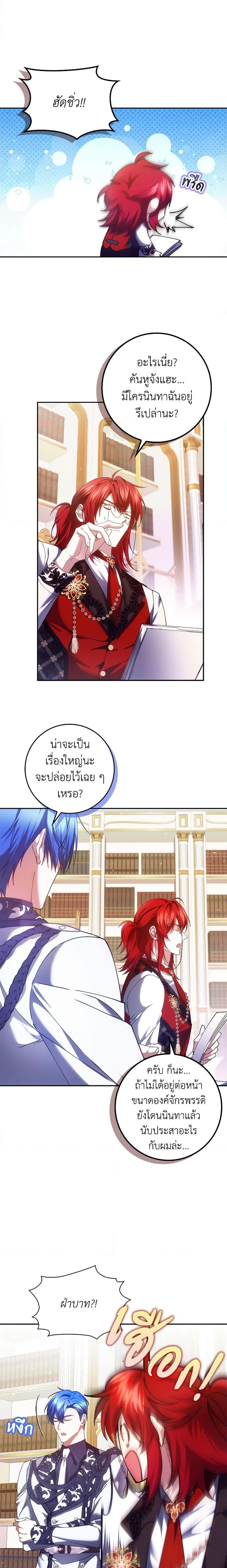 Manga-lc-com อ่านมังงะ อ่านการ์ตูน ออนไลน์ ฟรี I Won’t Pick Up The Trash I Threw Away Again ตอนที่ 1 2 3 4 5 6 7 8 9 10 11 12 13 14 ฟรี ไม่มีโฆษณา Manga-lc - อ่าน มังงะ อ่าน การ์ตูน ออนไลน์ อ่านมังงะ ฟรี