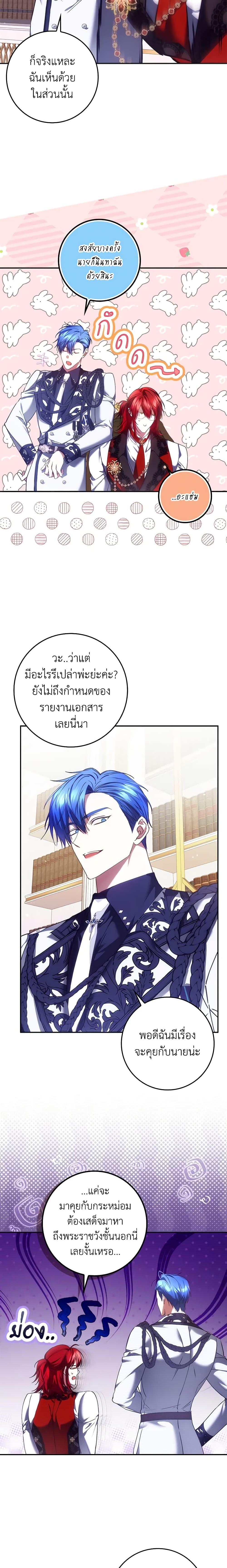 Manga-lc-com อ่านมังงะ อ่านการ์ตูน ออนไลน์ ฟรี I Won’t Pick Up The Trash I Threw Away Again ตอนที่ 1 2 3 4 5 6 7 8 9 10 11 12 13 14 ฟรี ไม่มีโฆษณา Manga-lc - อ่าน มังงะ อ่าน การ์ตูน ออนไลน์ อ่านมังงะ ฟรี