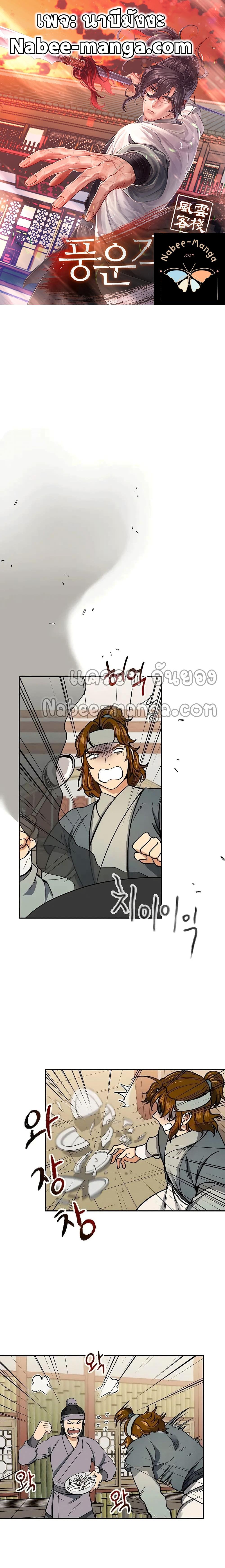 Manga-lc-com อ่านมังงะ อ่านการ์ตูน ออนไลน์ ฟรี Storm Inn ตอนที่ 1 2 3 4 5 6 7 8 9 10 11 12 13 14 ฟรี ไม่มีโฆษณา Manga-lc - อ่าน มังงะ อ่าน การ์ตูน ออนไลน์ อ่านมังงะ ฟรี