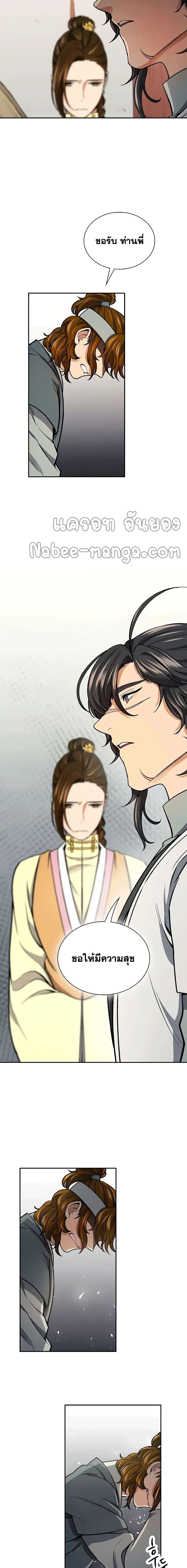 Manga-lc-com อ่านมังงะ อ่านการ์ตูน ออนไลน์ ฟรี Storm Inn ตอนที่ 1 2 3 4 5 6 7 8 9 10 11 12 13 14 ฟรี ไม่มีโฆษณา Manga-lc - อ่าน มังงะ อ่าน การ์ตูน ออนไลน์ อ่านมังงะ ฟรี