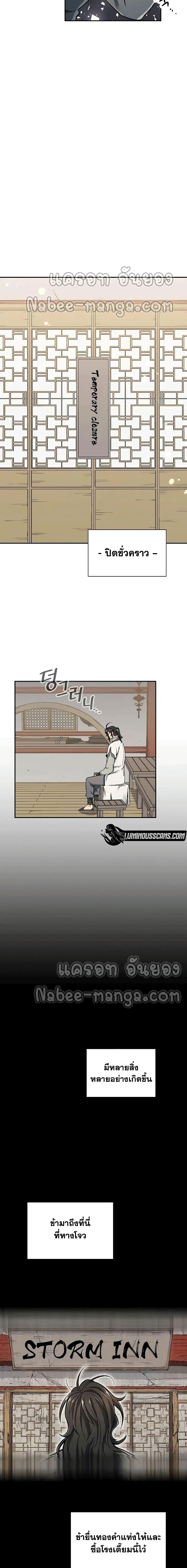 Manga-lc-com อ่านมังงะ อ่านการ์ตูน ออนไลน์ ฟรี Storm Inn ตอนที่ 1 2 3 4 5 6 7 8 9 10 11 12 13 14 ฟรี ไม่มีโฆษณา Manga-lc - อ่าน มังงะ อ่าน การ์ตูน ออนไลน์ อ่านมังงะ ฟรี