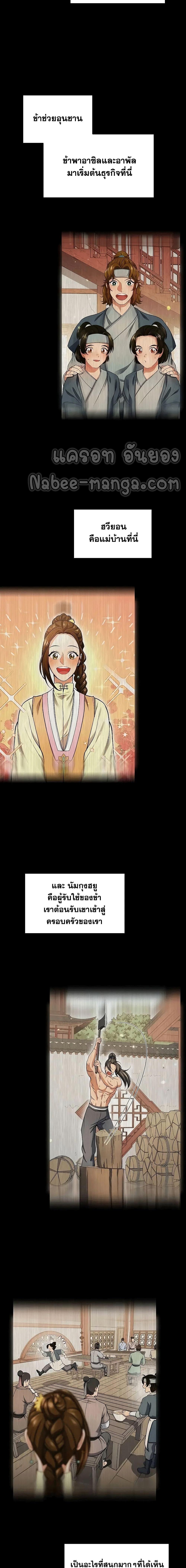 Manga-lc-com อ่านมังงะ อ่านการ์ตูน ออนไลน์ ฟรี Storm Inn ตอนที่ 1 2 3 4 5 6 7 8 9 10 11 12 13 14 ฟรี ไม่มีโฆษณา Manga-lc - อ่าน มังงะ อ่าน การ์ตูน ออนไลน์ อ่านมังงะ ฟรี