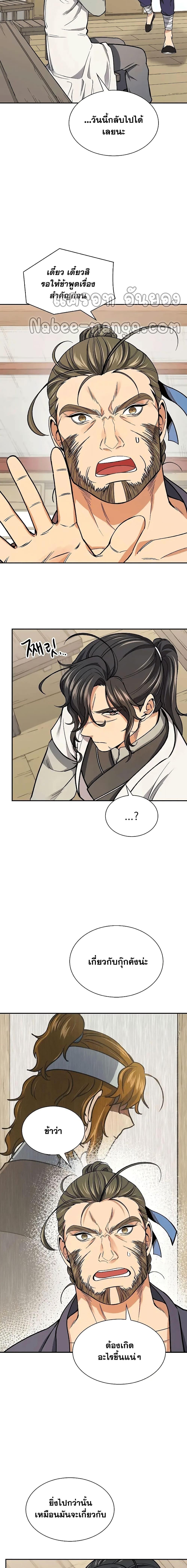 Manga-lc-com อ่านมังงะ อ่านการ์ตูน ออนไลน์ ฟรี Storm Inn ตอนที่ 1 2 3 4 5 6 7 8 9 10 11 12 13 14 ฟรี ไม่มีโฆษณา Manga-lc - อ่าน มังงะ อ่าน การ์ตูน ออนไลน์ อ่านมังงะ ฟรี