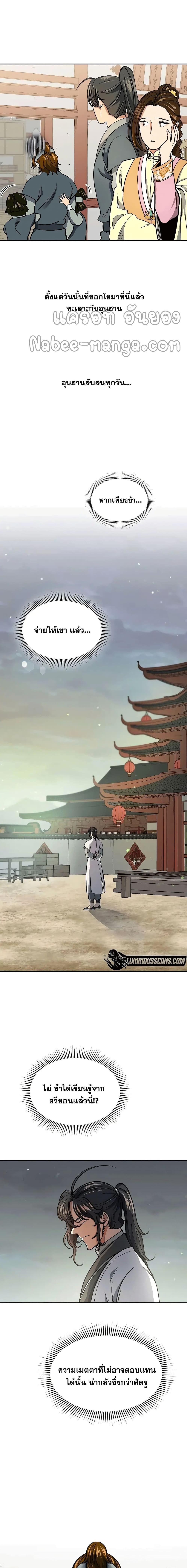 Manga-lc-com อ่านมังงะ อ่านการ์ตูน ออนไลน์ ฟรี Storm Inn ตอนที่ 1 2 3 4 5 6 7 8 9 10 11 12 13 14 ฟรี ไม่มีโฆษณา Manga-lc - อ่าน มังงะ อ่าน การ์ตูน ออนไลน์ อ่านมังงะ ฟรี