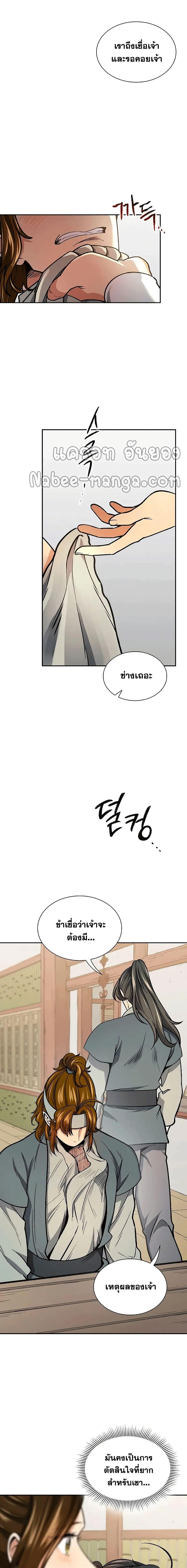 Manga-lc-com อ่านมังงะ อ่านการ์ตูน ออนไลน์ ฟรี Storm Inn ตอนที่ 1 2 3 4 5 6 7 8 9 10 11 12 13 14 ฟรี ไม่มีโฆษณา Manga-lc - อ่าน มังงะ อ่าน การ์ตูน ออนไลน์ อ่านมังงะ ฟรี