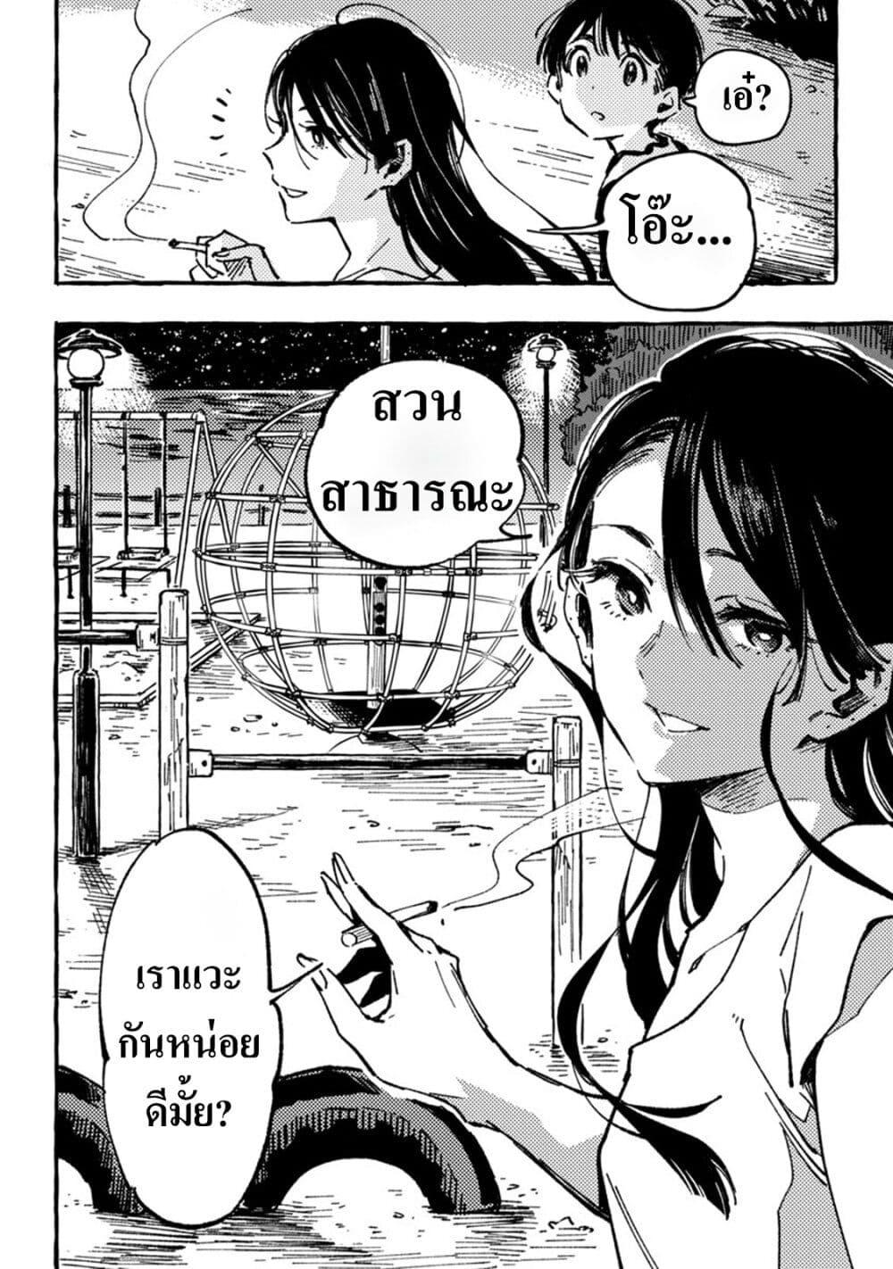 Manga-lc-com อ่านมังงะ อ่านการ์ตูน ออนไลน์ ฟรี Asako ตอนที่ 1 2 3 4 5 6 7 8 9 10 11 12 13 14 ฟรี ไม่มีโฆษณา Manga-lc - อ่าน มังงะ อ่าน การ์ตูน ออนไลน์ อ่านมังงะ ฟรี