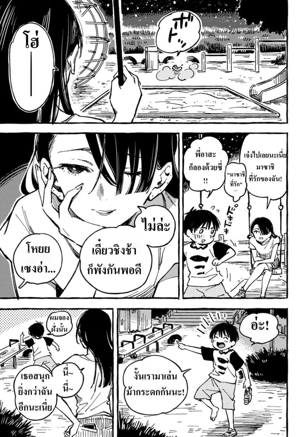 Manga-lc-com อ่านมังงะ อ่านการ์ตูน ออนไลน์ ฟรี Asako ตอนที่ 1 2 3 4 5 6 7 8 9 10 11 12 13 14 ฟรี ไม่มีโฆษณา Manga-lc - อ่าน มังงะ อ่าน การ์ตูน ออนไลน์ อ่านมังงะ ฟรี