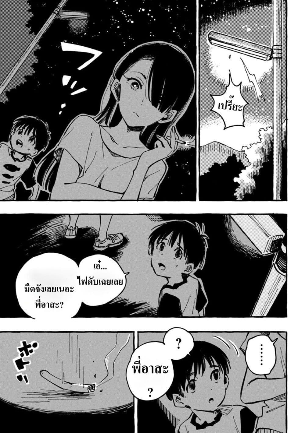 Manga-lc-com อ่านมังงะ อ่านการ์ตูน ออนไลน์ ฟรี Asako ตอนที่ 1 2 3 4 5 6 7 8 9 10 11 12 13 14 ฟรี ไม่มีโฆษณา Manga-lc - อ่าน มังงะ อ่าน การ์ตูน ออนไลน์ อ่านมังงะ ฟรี