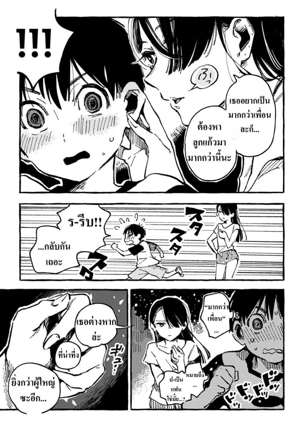 Manga-lc-com อ่านมังงะ อ่านการ์ตูน ออนไลน์ ฟรี Asako ตอนที่ 1 2 3 4 5 6 7 8 9 10 11 12 13 14 ฟรี ไม่มีโฆษณา Manga-lc - อ่าน มังงะ อ่าน การ์ตูน ออนไลน์ อ่านมังงะ ฟรี