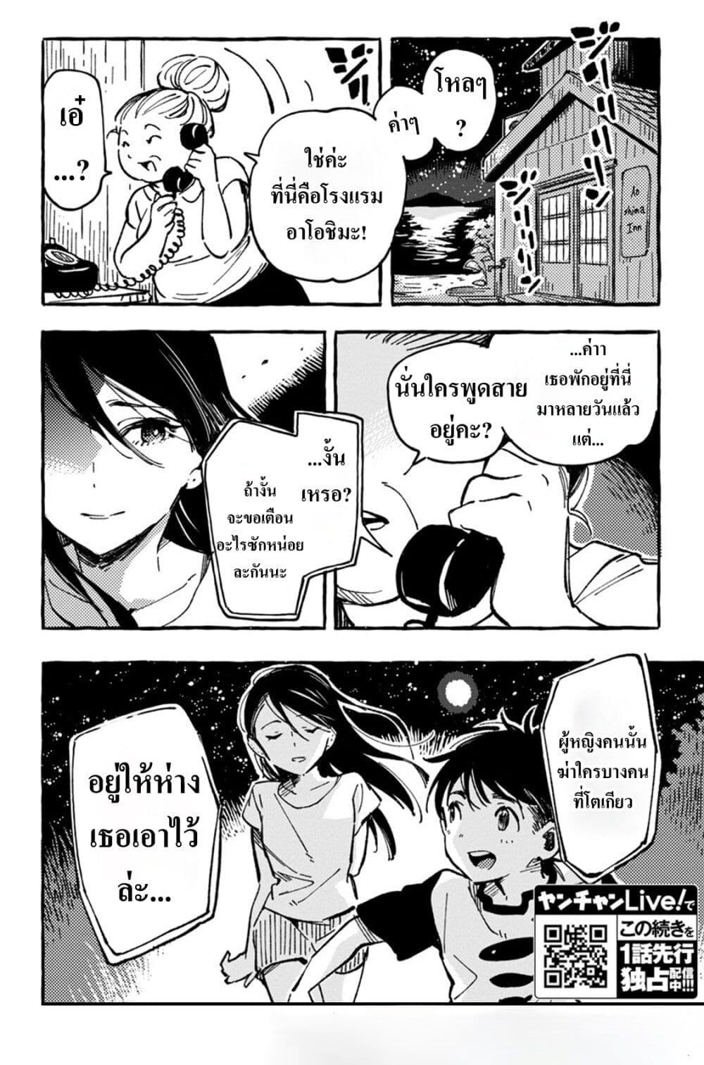 Manga-lc-com อ่านมังงะ อ่านการ์ตูน ออนไลน์ ฟรี Asako ตอนที่ 1 2 3 4 5 6 7 8 9 10 11 12 13 14 ฟรี ไม่มีโฆษณา Manga-lc - อ่าน มังงะ อ่าน การ์ตูน ออนไลน์ อ่านมังงะ ฟรี