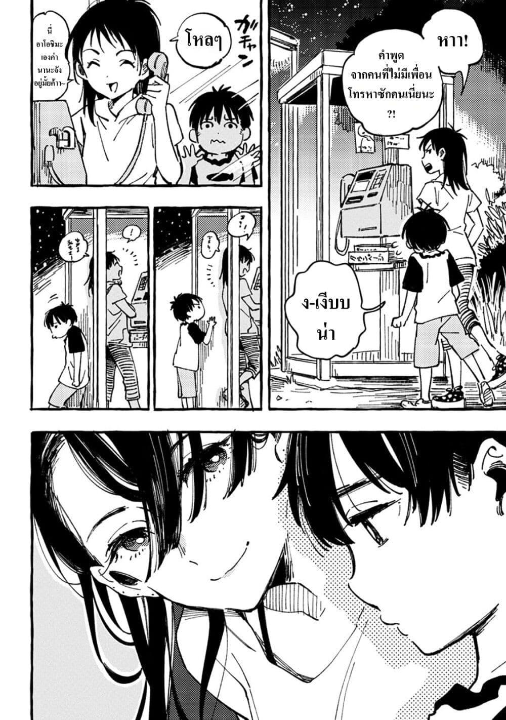 Manga-lc-com อ่านมังงะ อ่านการ์ตูน ออนไลน์ ฟรี Asako ตอนที่ 1 2 3 4 5 6 7 8 9 10 11 12 13 14 ฟรี ไม่มีโฆษณา Manga-lc - อ่าน มังงะ อ่าน การ์ตูน ออนไลน์ อ่านมังงะ ฟรี
