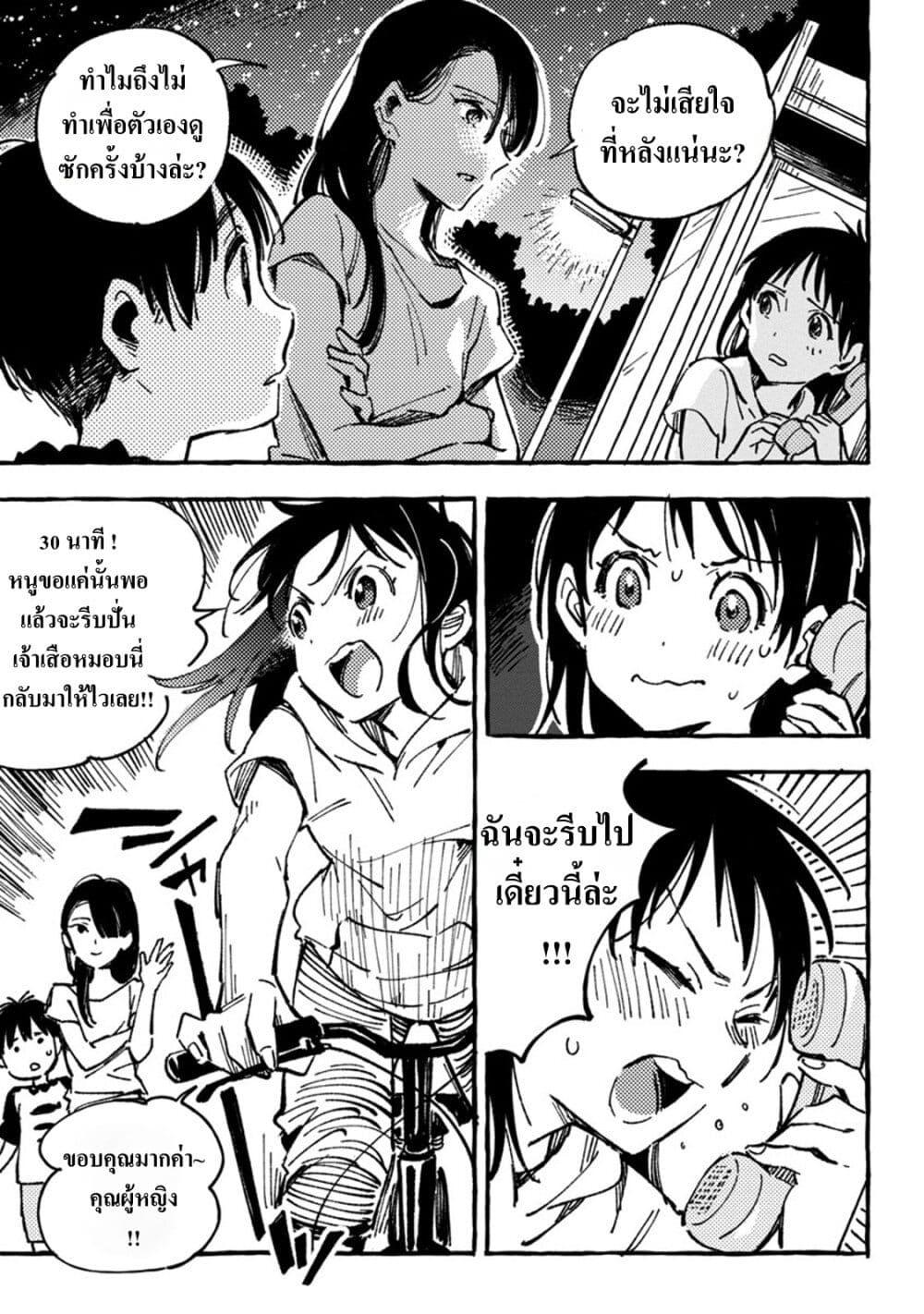 Manga-lc-com อ่านมังงะ อ่านการ์ตูน ออนไลน์ ฟรี Asako ตอนที่ 1 2 3 4 5 6 7 8 9 10 11 12 13 14 ฟรี ไม่มีโฆษณา Manga-lc - อ่าน มังงะ อ่าน การ์ตูน ออนไลน์ อ่านมังงะ ฟรี