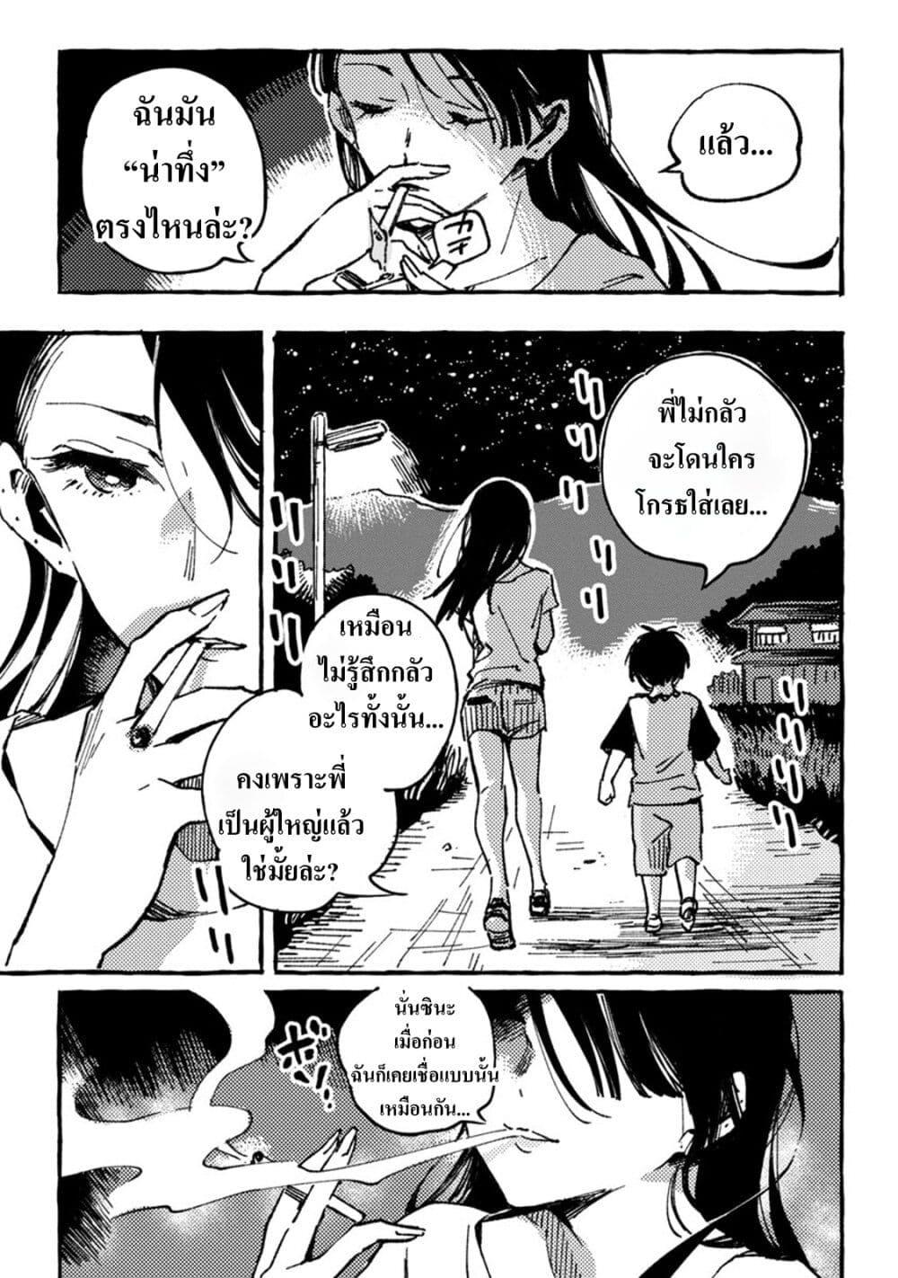 Manga-lc-com อ่านมังงะ อ่านการ์ตูน ออนไลน์ ฟรี Asako ตอนที่ 1 2 3 4 5 6 7 8 9 10 11 12 13 14 ฟรี ไม่มีโฆษณา Manga-lc - อ่าน มังงะ อ่าน การ์ตูน ออนไลน์ อ่านมังงะ ฟรี