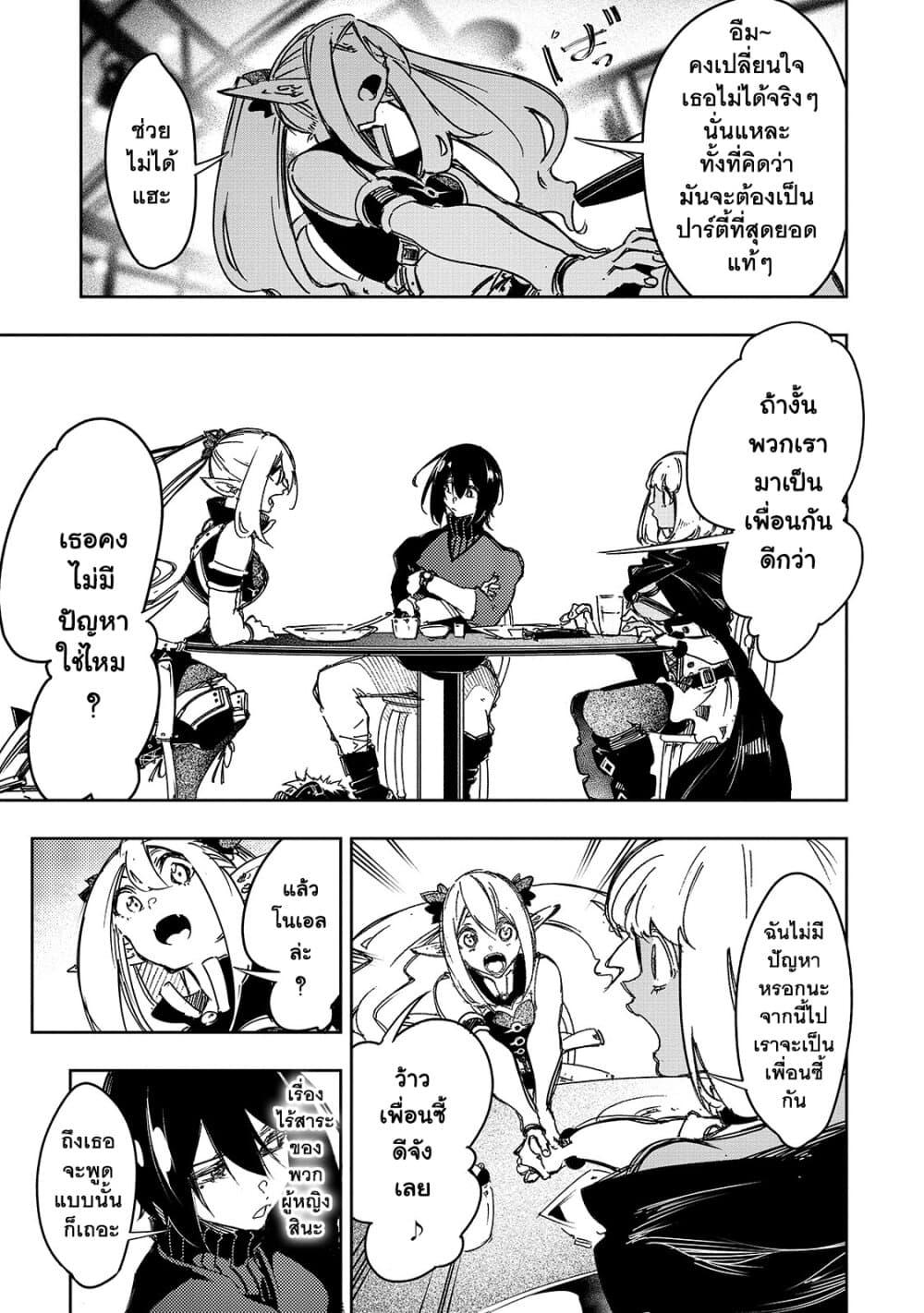 Manga-lc-com อ่านมังงะ อ่านการ์ตูน ออนไลน์ ฟรี Saikyou no Shien-shoku “Wajutsushi” Dearu Ore wa Sekai Saikyou Kuran o Shitagaeru ตอนที่ 1 2 3 4 5 6 7 8 9 10 11 12 13 14 ฟรี ไม่มีโฆษณา Manga-lc - อ่าน มังงะ อ่าน การ์ตูน ออนไลน์ อ่านมังงะ ฟรี