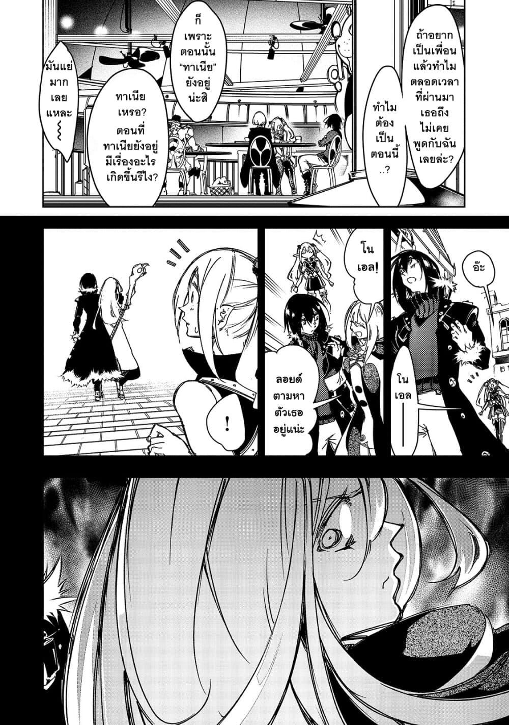Manga-lc-com อ่านมังงะ อ่านการ์ตูน ออนไลน์ ฟรี Saikyou no Shien-shoku “Wajutsushi” Dearu Ore wa Sekai Saikyou Kuran o Shitagaeru ตอนที่ 1 2 3 4 5 6 7 8 9 10 11 12 13 14 ฟรี ไม่มีโฆษณา Manga-lc - อ่าน มังงะ อ่าน การ์ตูน ออนไลน์ อ่านมังงะ ฟรี
