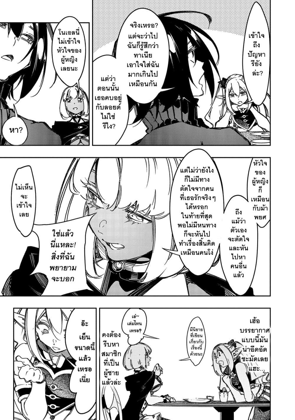 Manga-lc-com อ่านมังงะ อ่านการ์ตูน ออนไลน์ ฟรี Saikyou no Shien-shoku “Wajutsushi” Dearu Ore wa Sekai Saikyou Kuran o Shitagaeru ตอนที่ 1 2 3 4 5 6 7 8 9 10 11 12 13 14 ฟรี ไม่มีโฆษณา Manga-lc - อ่าน มังงะ อ่าน การ์ตูน ออนไลน์ อ่านมังงะ ฟรี