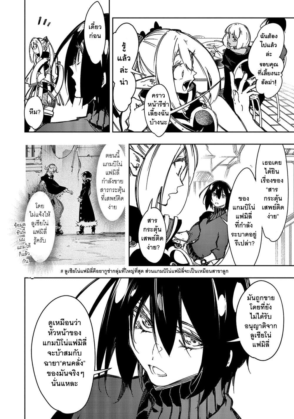 Manga-lc-com อ่านมังงะ อ่านการ์ตูน ออนไลน์ ฟรี Saikyou no Shien-shoku “Wajutsushi” Dearu Ore wa Sekai Saikyou Kuran o Shitagaeru ตอนที่ 1 2 3 4 5 6 7 8 9 10 11 12 13 14 ฟรี ไม่มีโฆษณา Manga-lc - อ่าน มังงะ อ่าน การ์ตูน ออนไลน์ อ่านมังงะ ฟรี