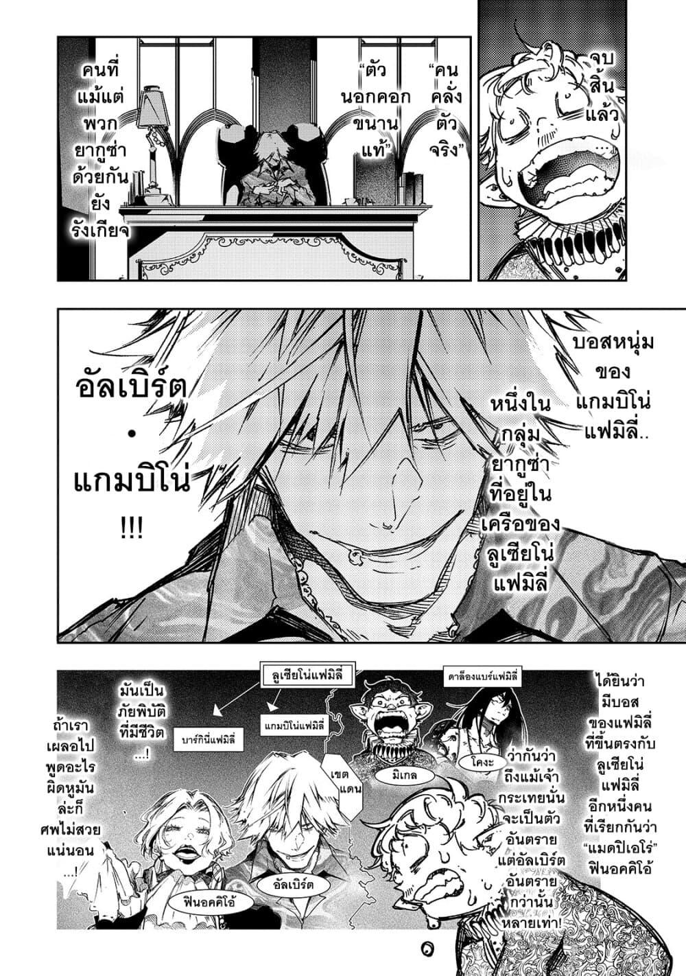 Manga-lc-com อ่านมังงะ อ่านการ์ตูน ออนไลน์ ฟรี Saikyou no Shien-shoku “Wajutsushi” Dearu Ore wa Sekai Saikyou Kuran o Shitagaeru ตอนที่ 1 2 3 4 5 6 7 8 9 10 11 12 13 14 ฟรี ไม่มีโฆษณา Manga-lc - อ่าน มังงะ อ่าน การ์ตูน ออนไลน์ อ่านมังงะ ฟรี