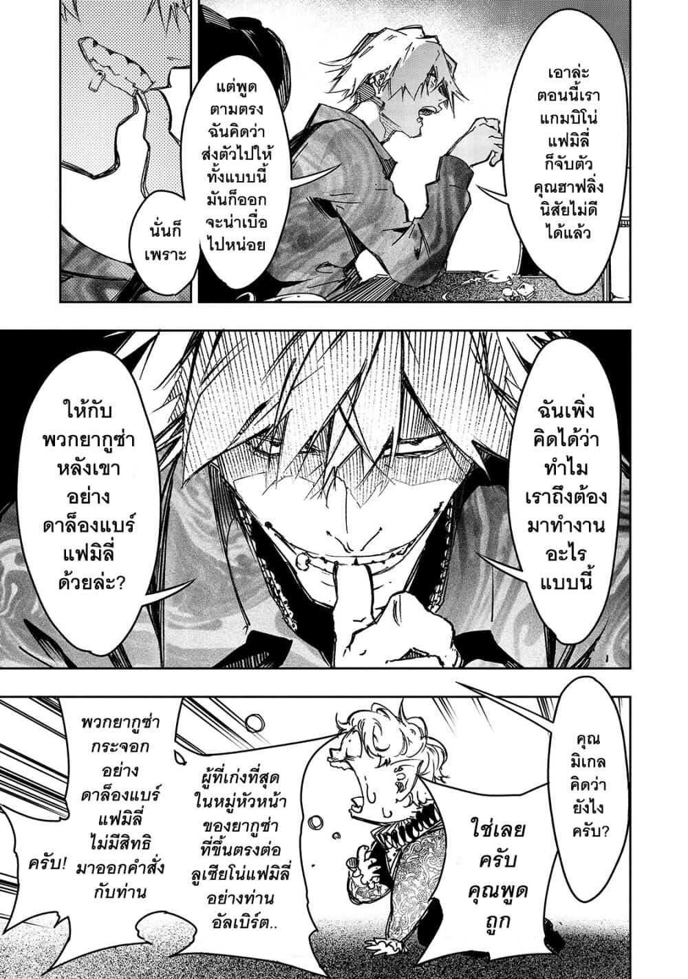 Manga-lc-com อ่านมังงะ อ่านการ์ตูน ออนไลน์ ฟรี Saikyou no Shien-shoku “Wajutsushi” Dearu Ore wa Sekai Saikyou Kuran o Shitagaeru ตอนที่ 1 2 3 4 5 6 7 8 9 10 11 12 13 14 ฟรี ไม่มีโฆษณา Manga-lc - อ่าน มังงะ อ่าน การ์ตูน ออนไลน์ อ่านมังงะ ฟรี