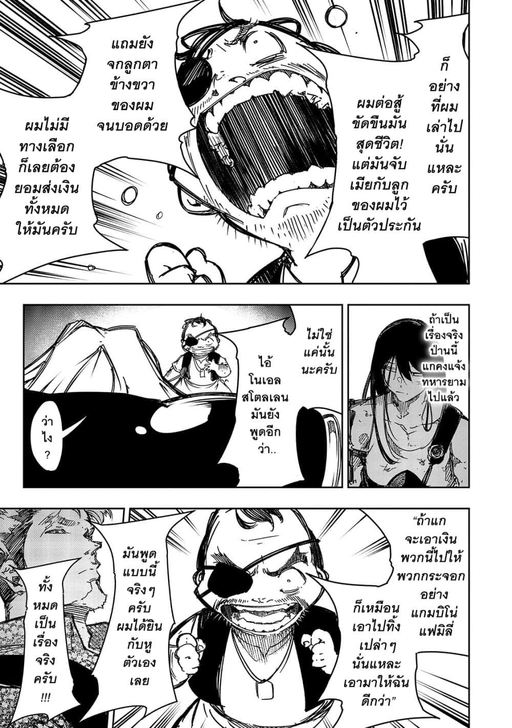 Manga-lc-com อ่านมังงะ อ่านการ์ตูน ออนไลน์ ฟรี Saikyou no Shien-shoku “Wajutsushi” Dearu Ore wa Sekai Saikyou Kuran o Shitagaeru ตอนที่ 1 2 3 4 5 6 7 8 9 10 11 12 13 14 ฟรี ไม่มีโฆษณา Manga-lc - อ่าน มังงะ อ่าน การ์ตูน ออนไลน์ อ่านมังงะ ฟรี
