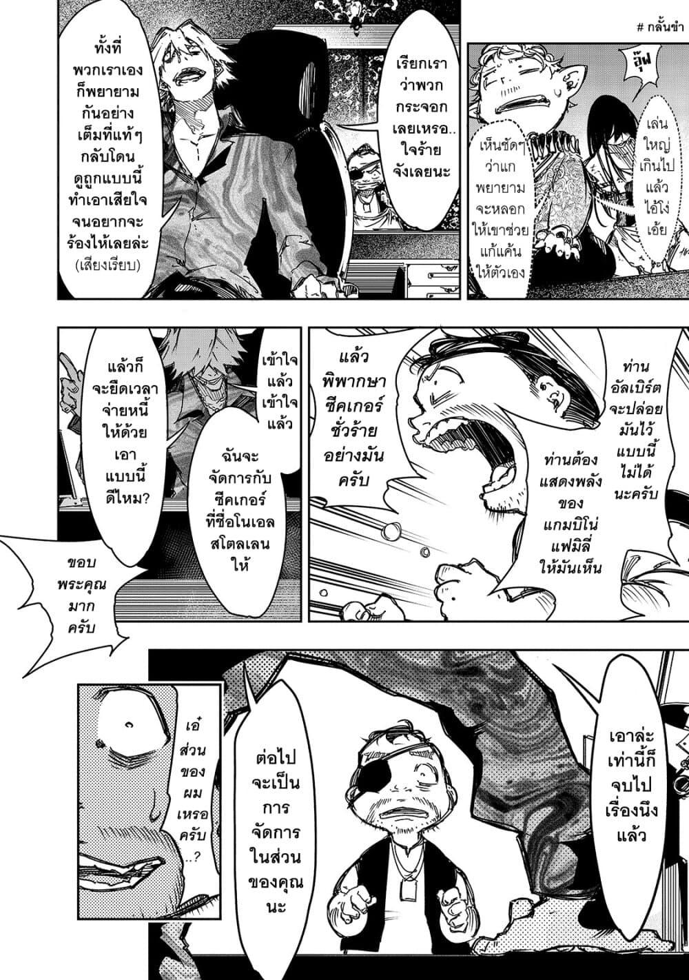 Manga-lc-com อ่านมังงะ อ่านการ์ตูน ออนไลน์ ฟรี Saikyou no Shien-shoku “Wajutsushi” Dearu Ore wa Sekai Saikyou Kuran o Shitagaeru ตอนที่ 1 2 3 4 5 6 7 8 9 10 11 12 13 14 ฟรี ไม่มีโฆษณา Manga-lc - อ่าน มังงะ อ่าน การ์ตูน ออนไลน์ อ่านมังงะ ฟรี