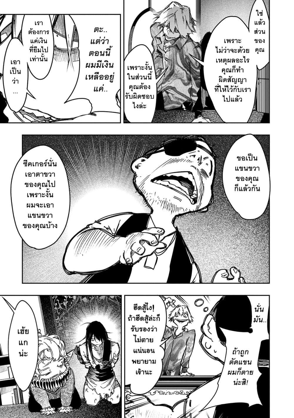 Manga-lc-com อ่านมังงะ อ่านการ์ตูน ออนไลน์ ฟรี Saikyou no Shien-shoku “Wajutsushi” Dearu Ore wa Sekai Saikyou Kuran o Shitagaeru ตอนที่ 1 2 3 4 5 6 7 8 9 10 11 12 13 14 ฟรี ไม่มีโฆษณา Manga-lc - อ่าน มังงะ อ่าน การ์ตูน ออนไลน์ อ่านมังงะ ฟรี