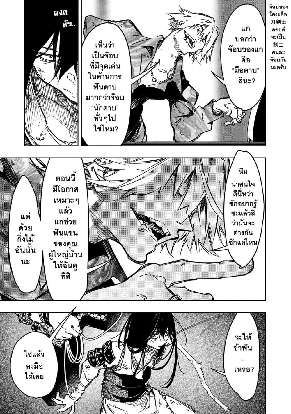 Manga-lc-com อ่านมังงะ อ่านการ์ตูน ออนไลน์ ฟรี Saikyou no Shien-shoku “Wajutsushi” Dearu Ore wa Sekai Saikyou Kuran o Shitagaeru ตอนที่ 1 2 3 4 5 6 7 8 9 10 11 12 13 14 ฟรี ไม่มีโฆษณา Manga-lc - อ่าน มังงะ อ่าน การ์ตูน ออนไลน์ อ่านมังงะ ฟรี