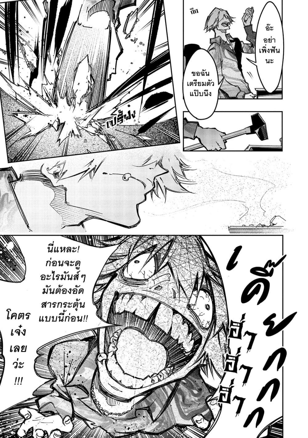 Manga-lc-com อ่านมังงะ อ่านการ์ตูน ออนไลน์ ฟรี Saikyou no Shien-shoku “Wajutsushi” Dearu Ore wa Sekai Saikyou Kuran o Shitagaeru ตอนที่ 1 2 3 4 5 6 7 8 9 10 11 12 13 14 ฟรี ไม่มีโฆษณา Manga-lc - อ่าน มังงะ อ่าน การ์ตูน ออนไลน์ อ่านมังงะ ฟรี