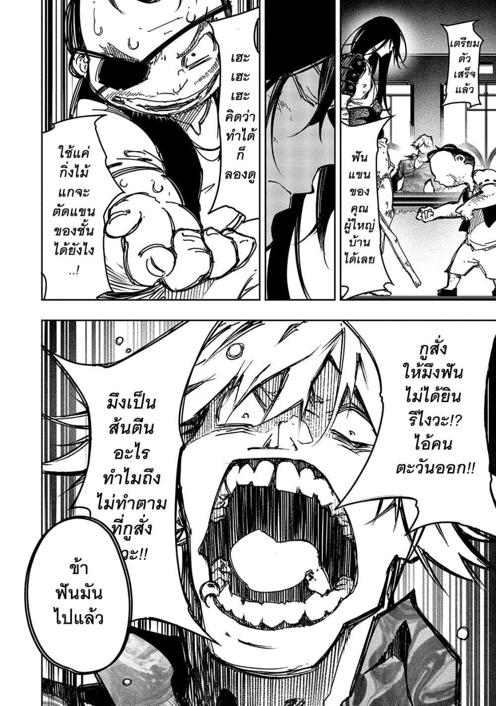 Manga-lc-com อ่านมังงะ อ่านการ์ตูน ออนไลน์ ฟรี Saikyou no Shien-shoku “Wajutsushi” Dearu Ore wa Sekai Saikyou Kuran o Shitagaeru ตอนที่ 1 2 3 4 5 6 7 8 9 10 11 12 13 14 ฟรี ไม่มีโฆษณา Manga-lc - อ่าน มังงะ อ่าน การ์ตูน ออนไลน์ อ่านมังงะ ฟรี