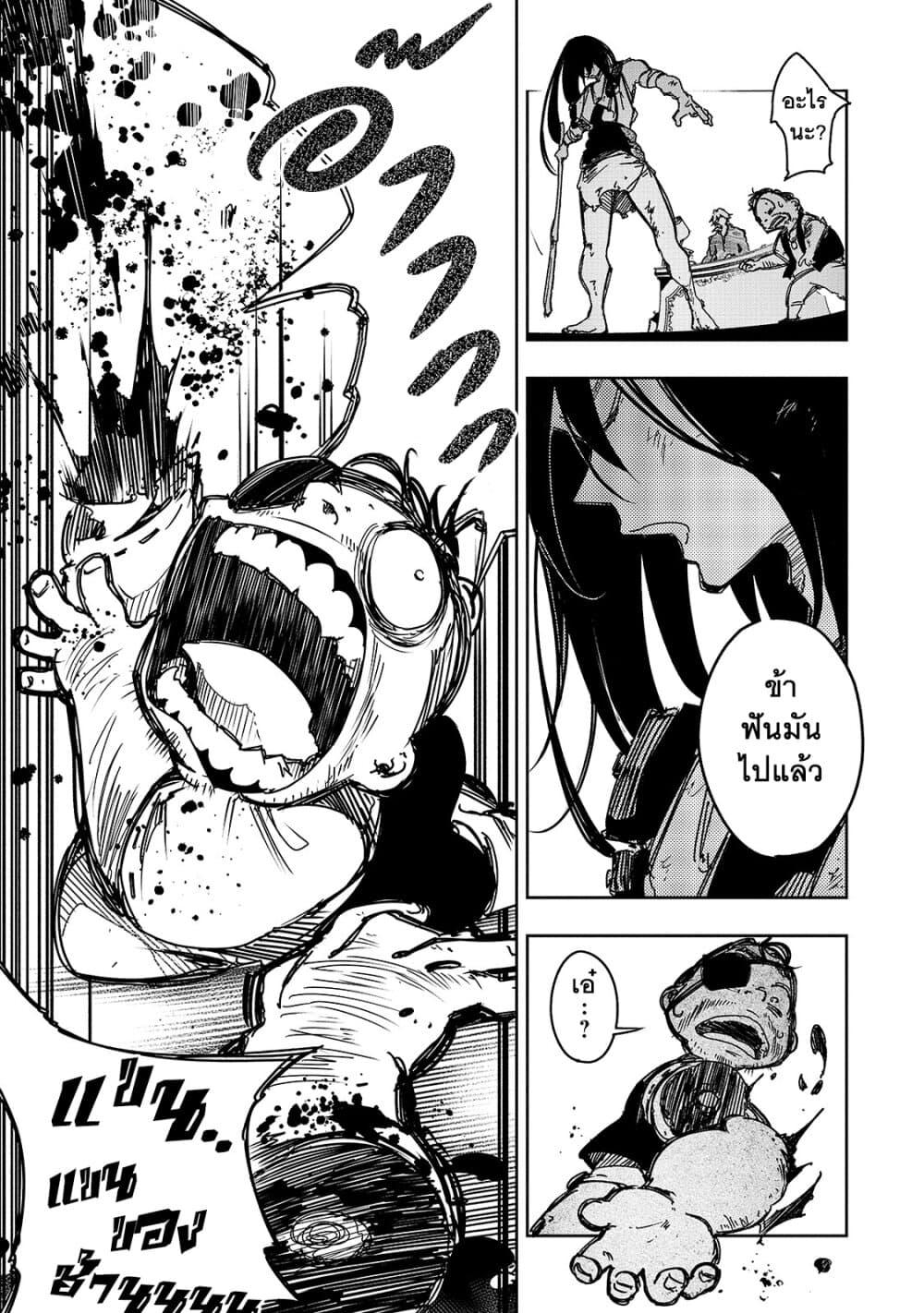 Manga-lc-com อ่านมังงะ อ่านการ์ตูน ออนไลน์ ฟรี Saikyou no Shien-shoku “Wajutsushi” Dearu Ore wa Sekai Saikyou Kuran o Shitagaeru ตอนที่ 1 2 3 4 5 6 7 8 9 10 11 12 13 14 ฟรี ไม่มีโฆษณา Manga-lc - อ่าน มังงะ อ่าน การ์ตูน ออนไลน์ อ่านมังงะ ฟรี
