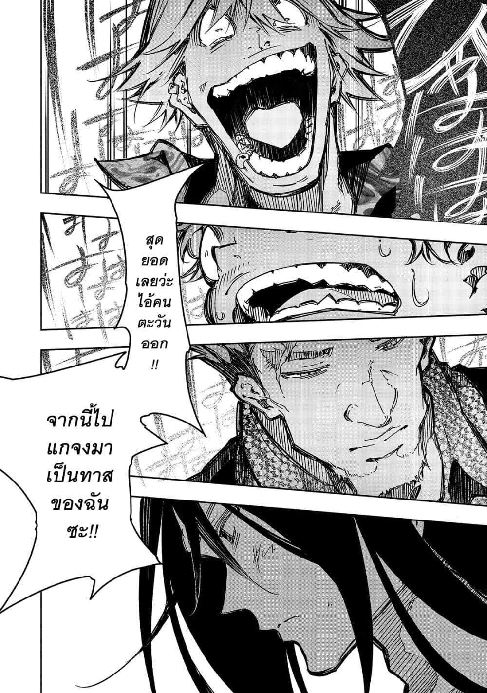 Manga-lc-com อ่านมังงะ อ่านการ์ตูน ออนไลน์ ฟรี Saikyou no Shien-shoku “Wajutsushi” Dearu Ore wa Sekai Saikyou Kuran o Shitagaeru ตอนที่ 1 2 3 4 5 6 7 8 9 10 11 12 13 14 ฟรี ไม่มีโฆษณา Manga-lc - อ่าน มังงะ อ่าน การ์ตูน ออนไลน์ อ่านมังงะ ฟรี