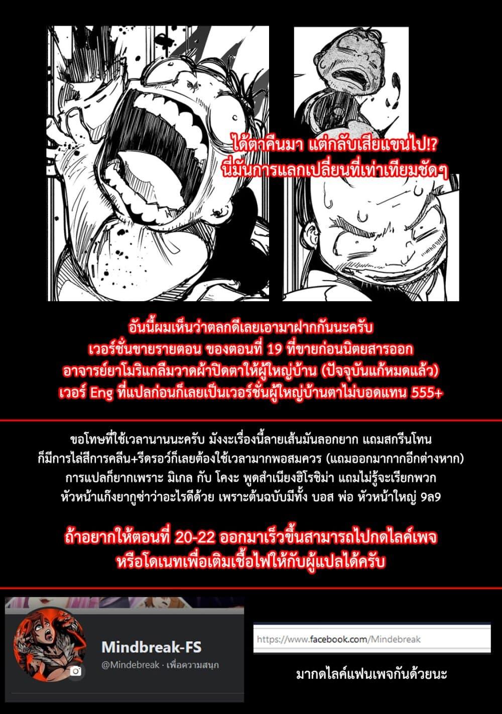 Manga-lc-com อ่านมังงะ อ่านการ์ตูน ออนไลน์ ฟรี Saikyou no Shien-shoku “Wajutsushi” Dearu Ore wa Sekai Saikyou Kuran o Shitagaeru ตอนที่ 1 2 3 4 5 6 7 8 9 10 11 12 13 14 ฟรี ไม่มีโฆษณา Manga-lc - อ่าน มังงะ อ่าน การ์ตูน ออนไลน์ อ่านมังงะ ฟรี